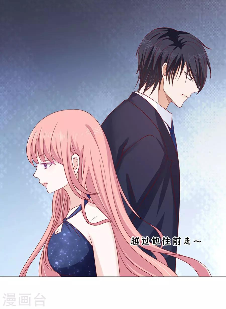 第124话 扛回家15