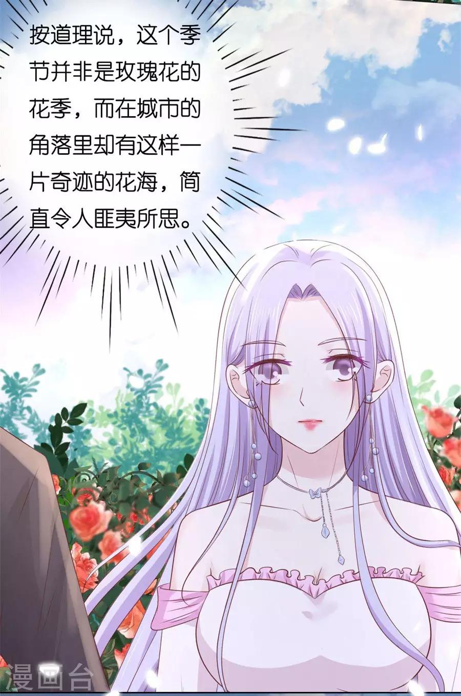 第240话 回忆11