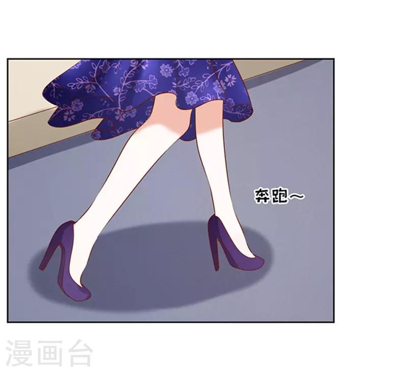 第26话 被小三了？218