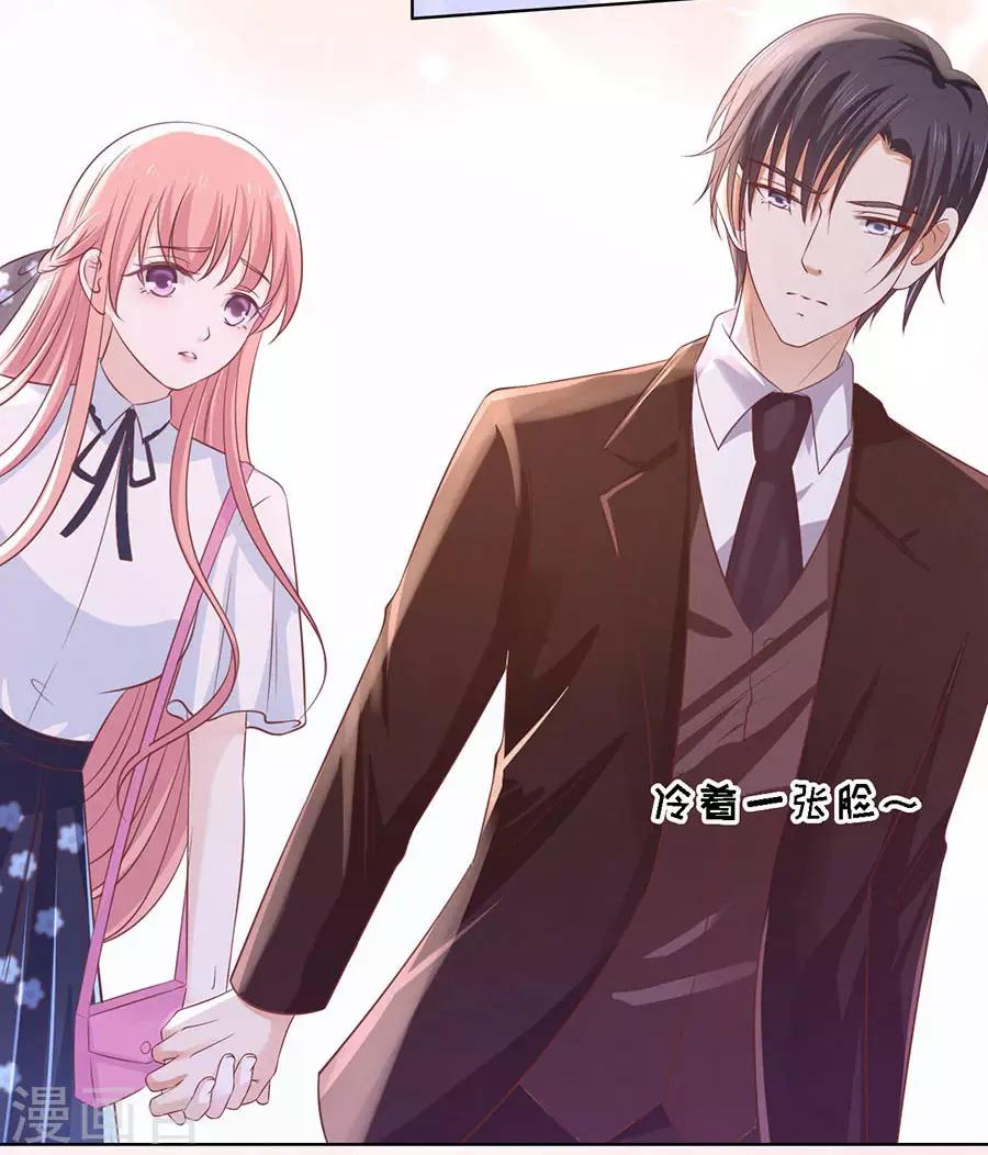 第187话 陪逛校园11