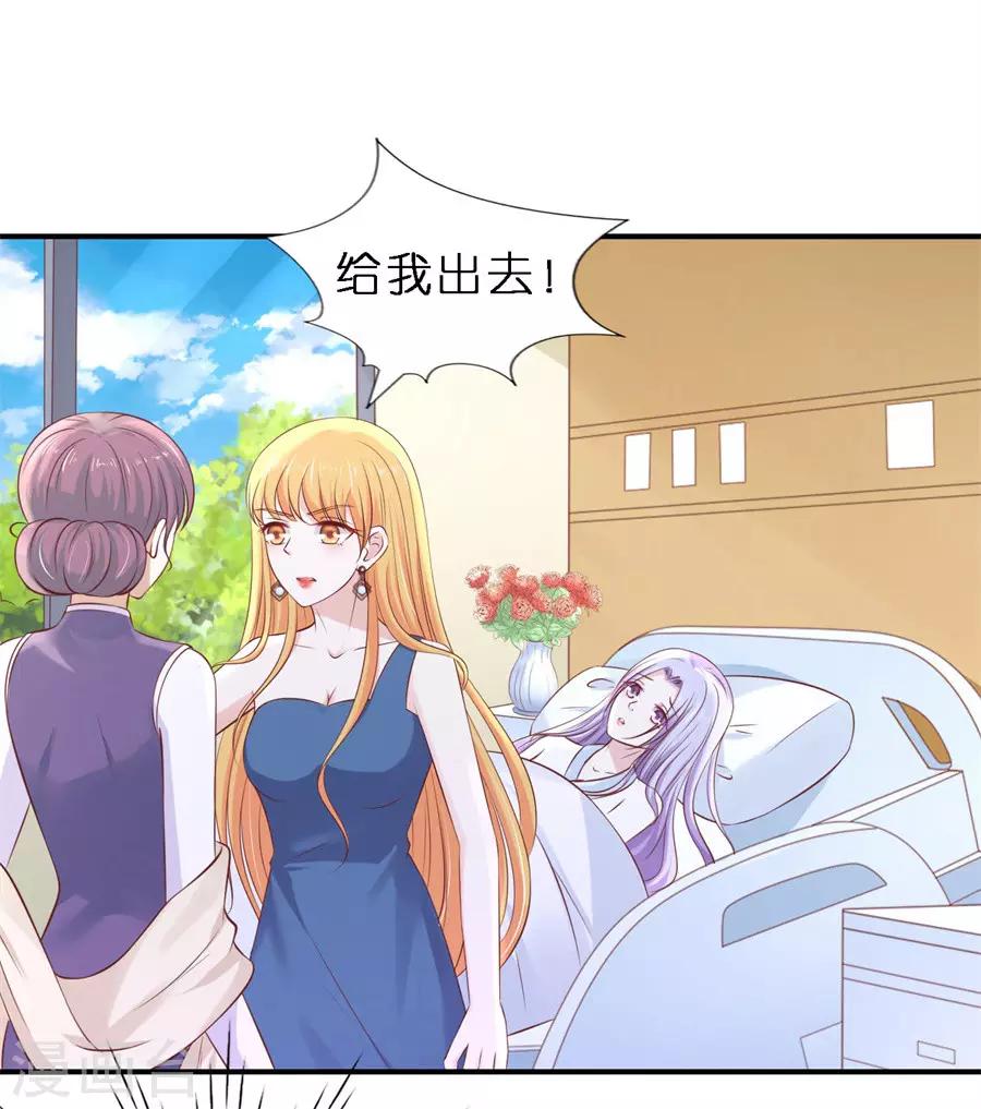 第266话 恢复记忆10