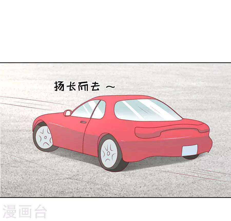 第120话 绯闻满城飞16