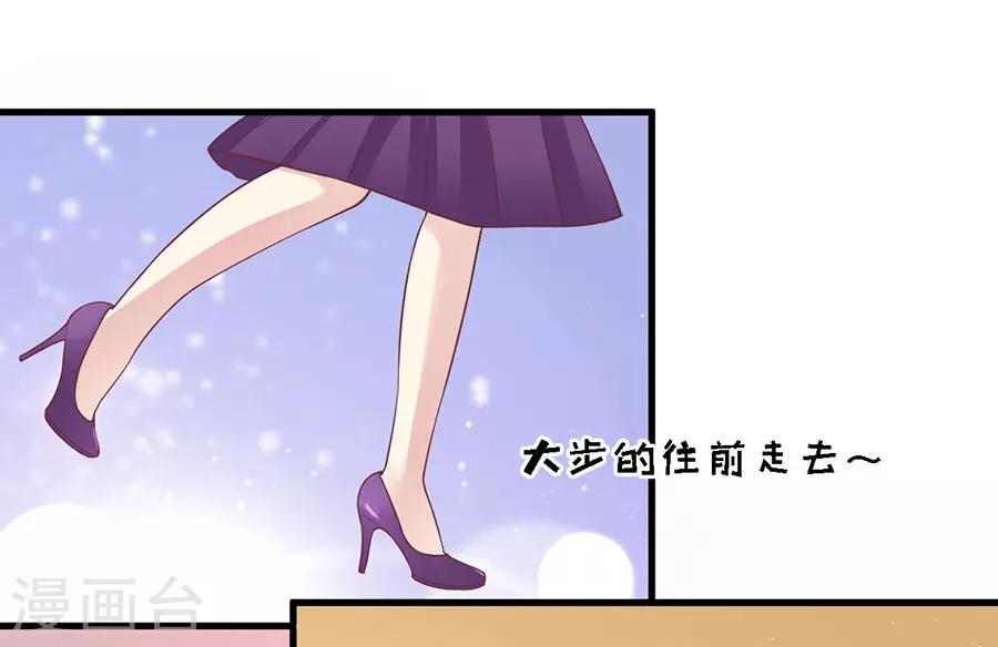 第128话 你真的想清楚了吗23