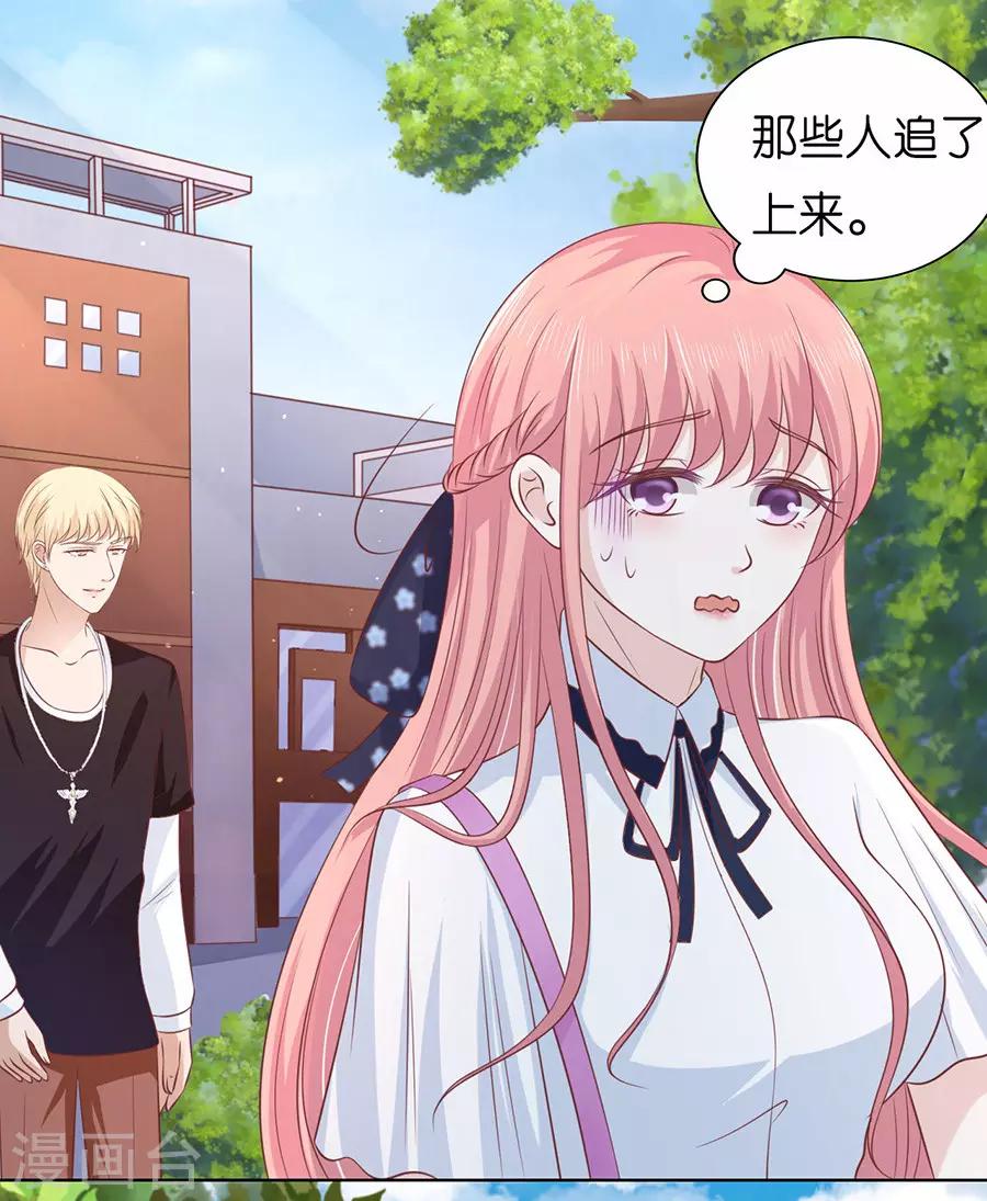 第180话 追赶5
