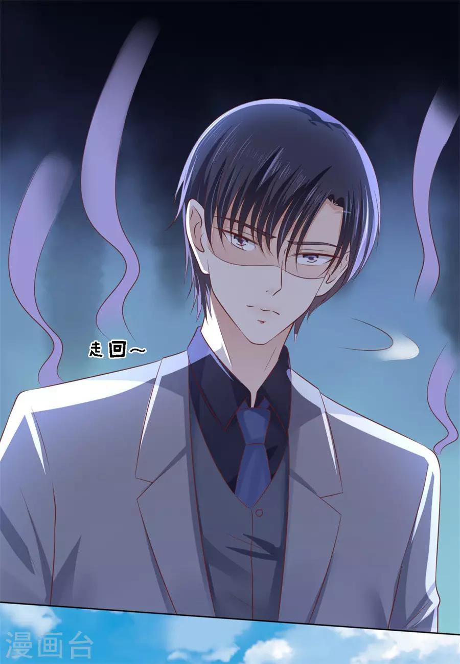 第216话 自觉34