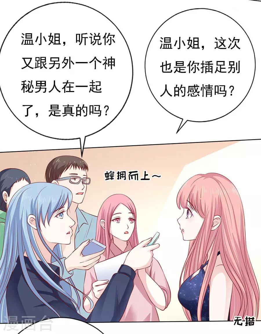 第118话 跟我走217