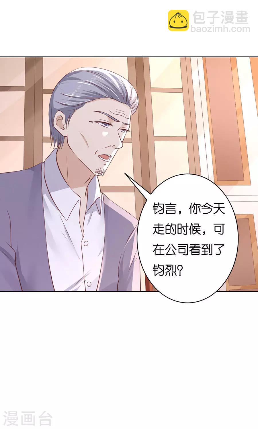 第249话 想念3