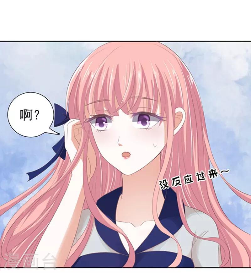 第58话 我去哪你就得去哪123