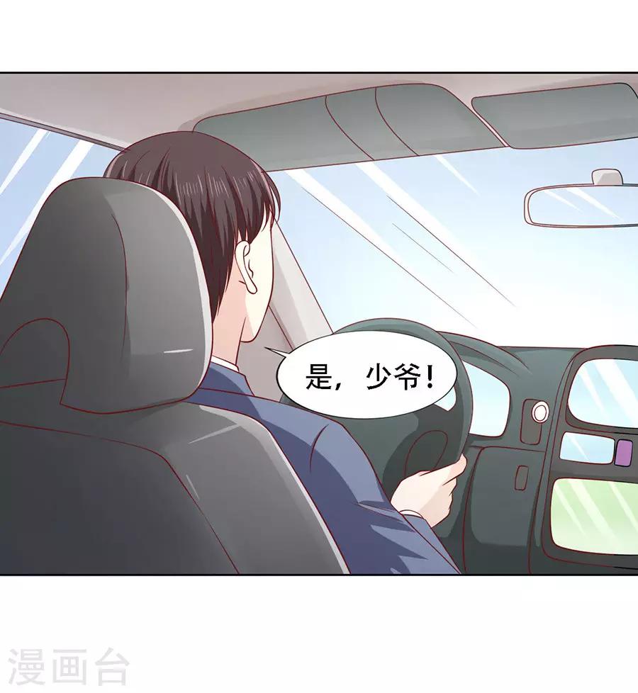 第141话 机场截人225