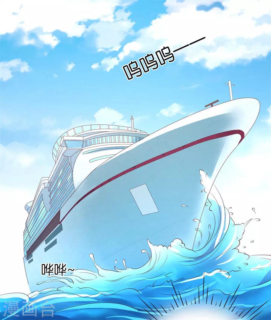 第217话 又被囚禁了11