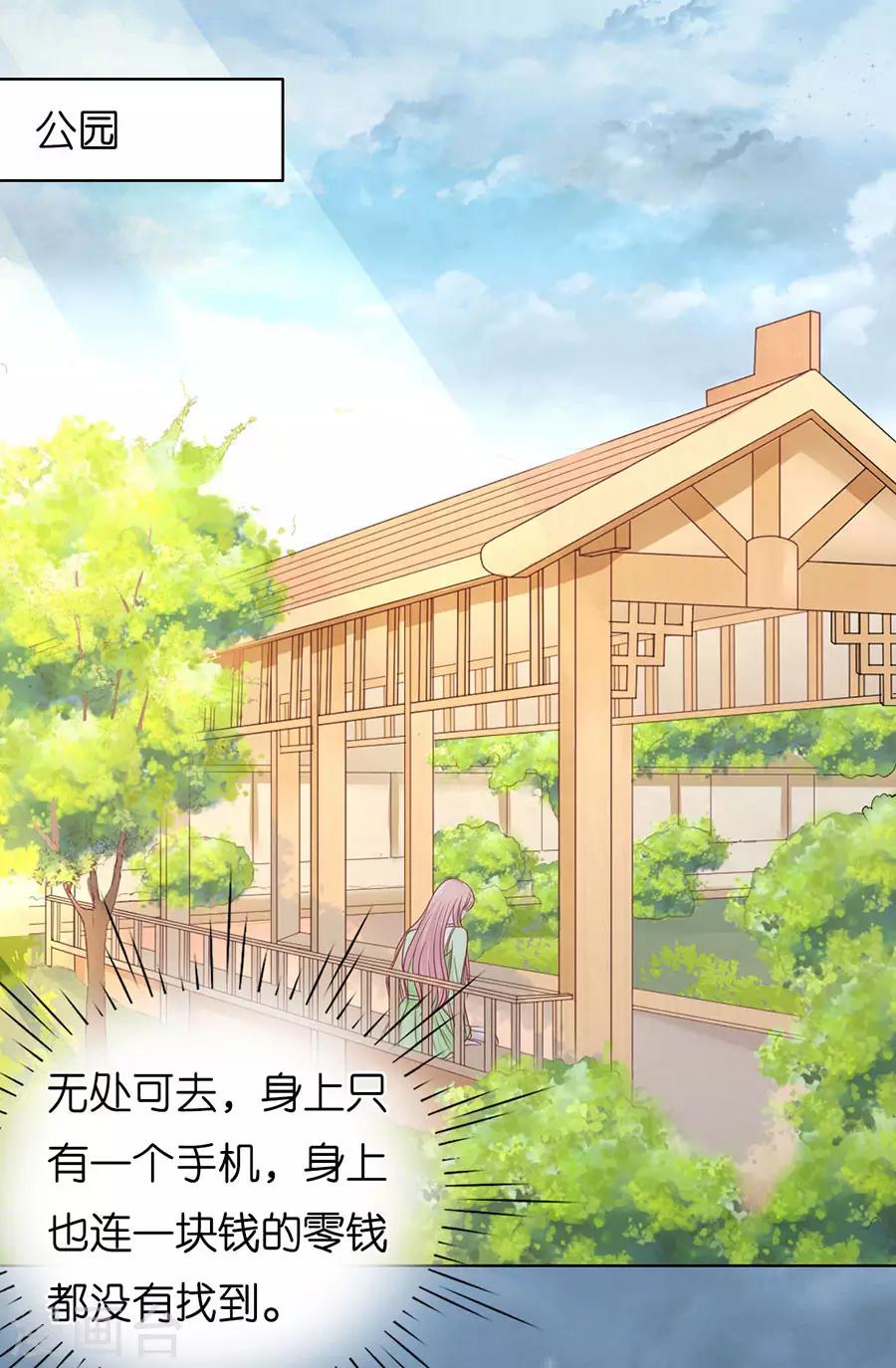第200话 流落街头10