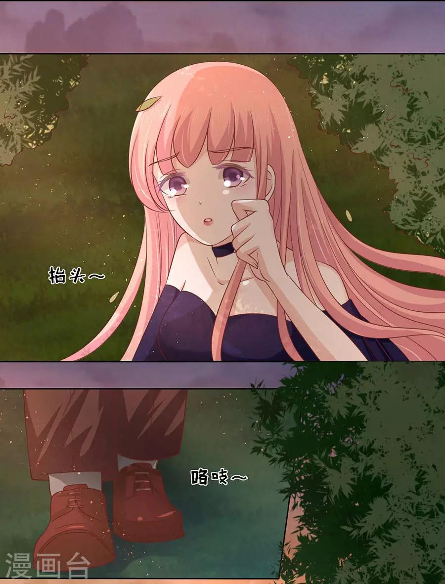 第153话 从此两不相欠9