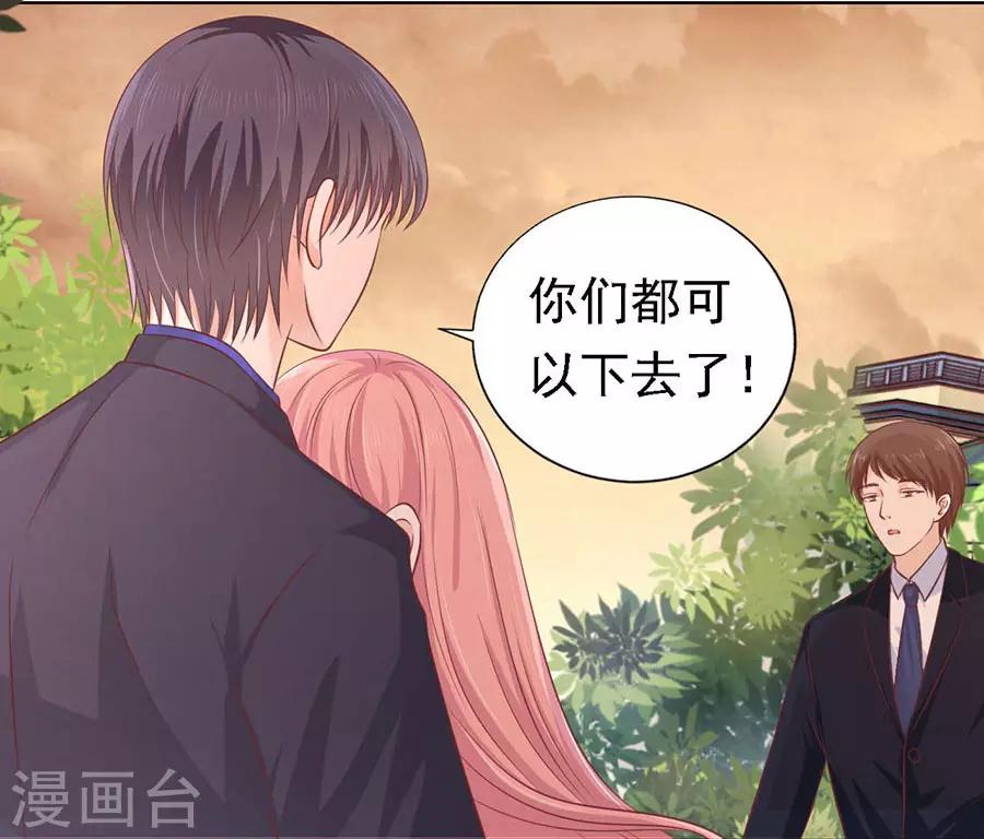 第156话 你的吻技不好23