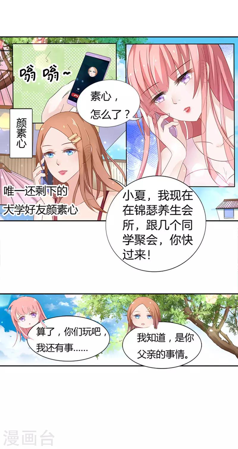 第4话 我们不介意你什么都不穿111