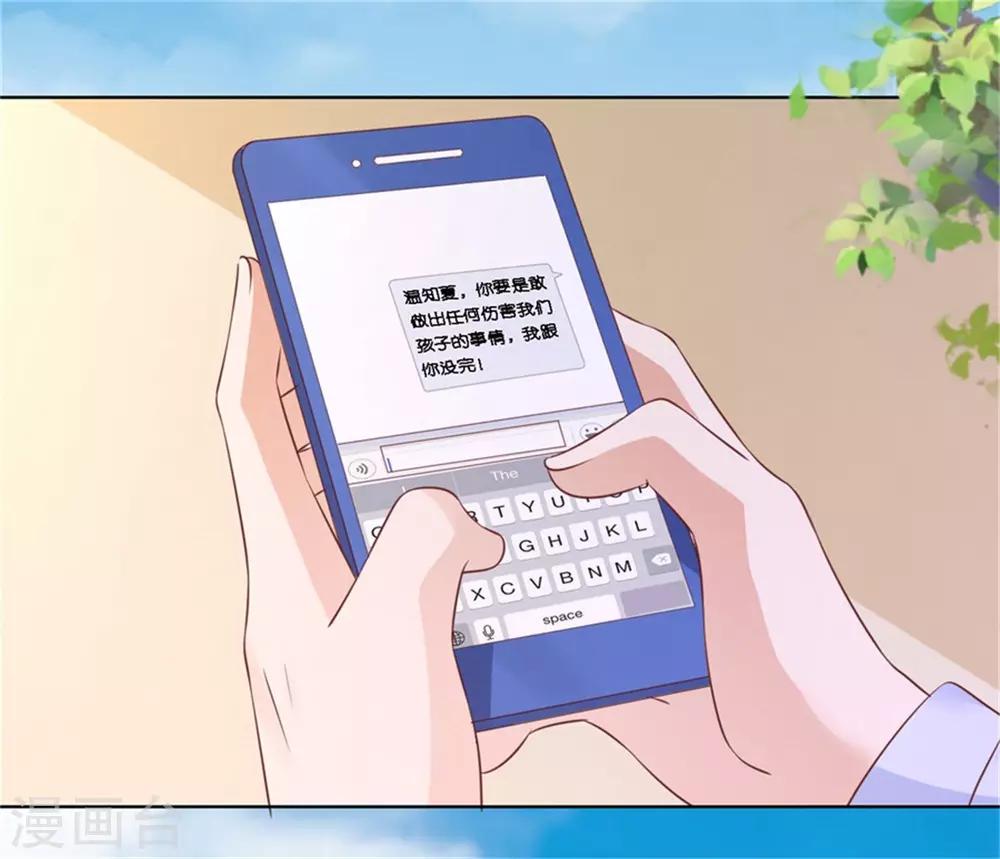 第209话 诀别222