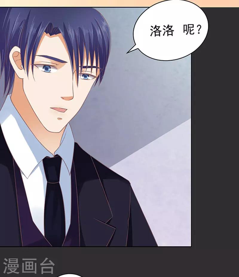 第86话 秘密215