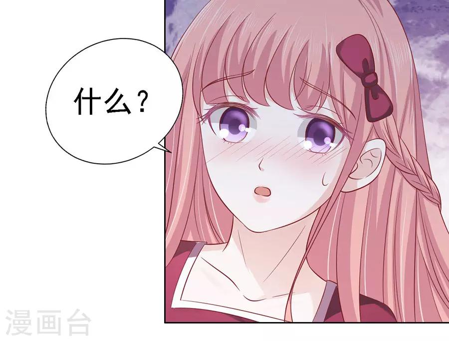 第144话 靳均烈，你就是个魔鬼15