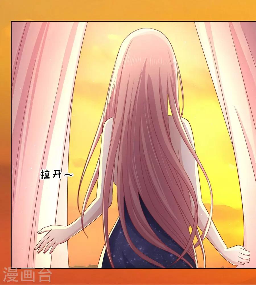第136话 靳总好像恋爱了212