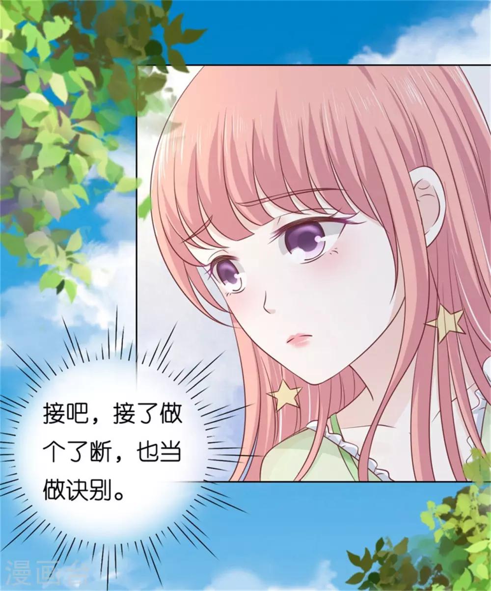 第209话 诀别21