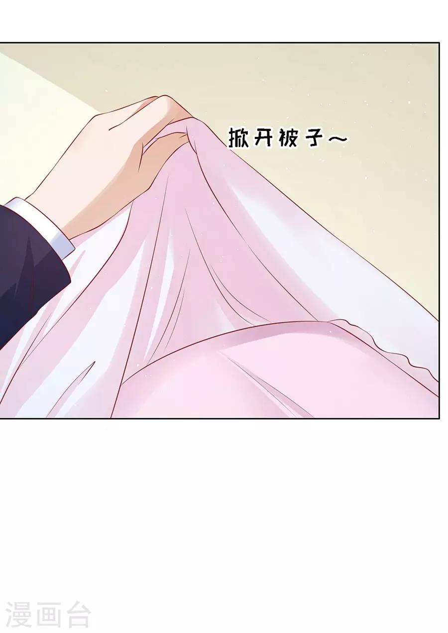 第115话 不眠之夜130