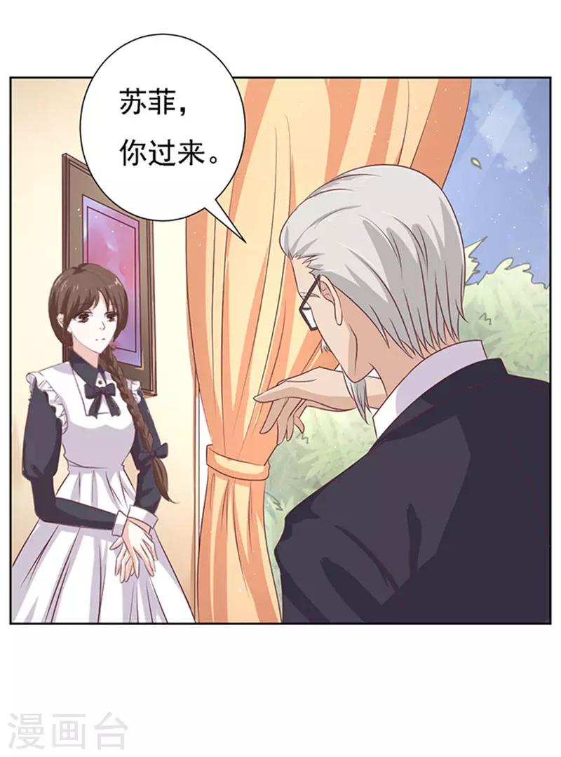 第56话 找到你13