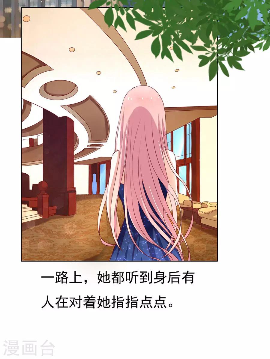 第118话 跟我走22