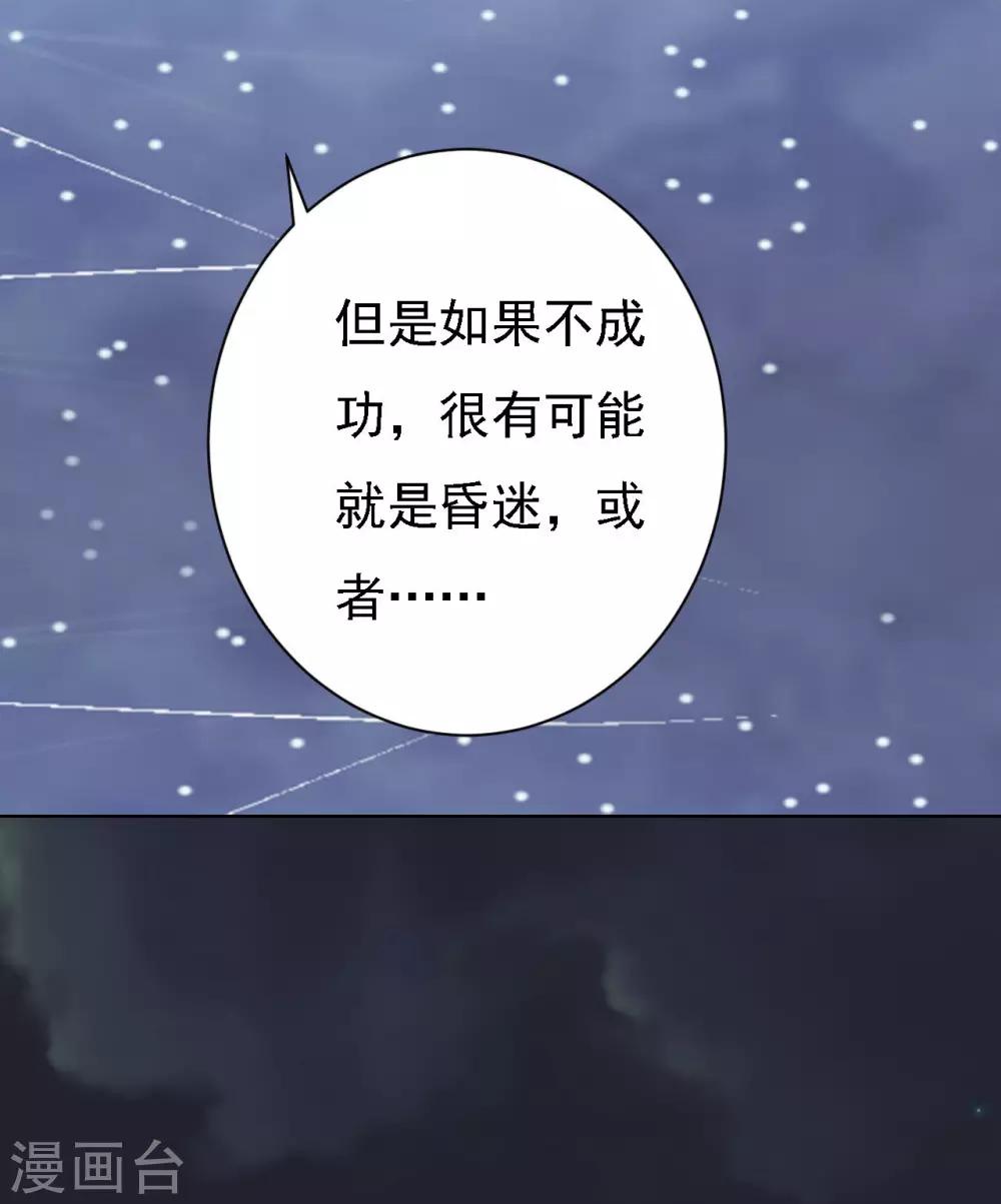 第93话 一切有我4