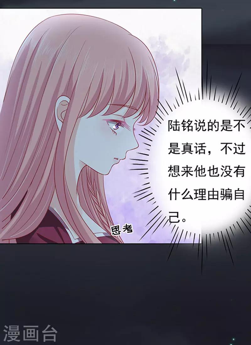 第99话 你就当我没来过111