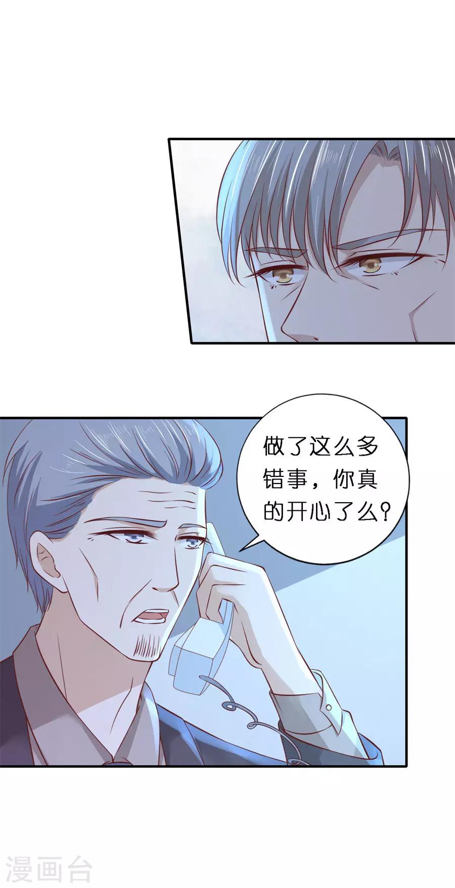 第265话 监狱对话7