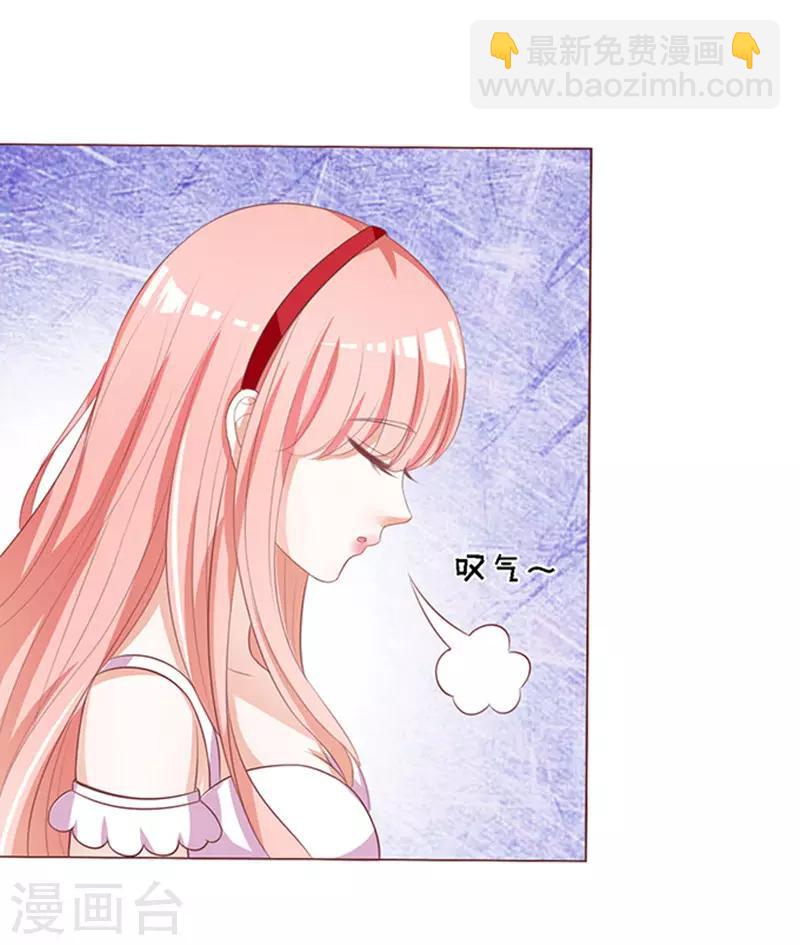第54话 去给我倒杯水228