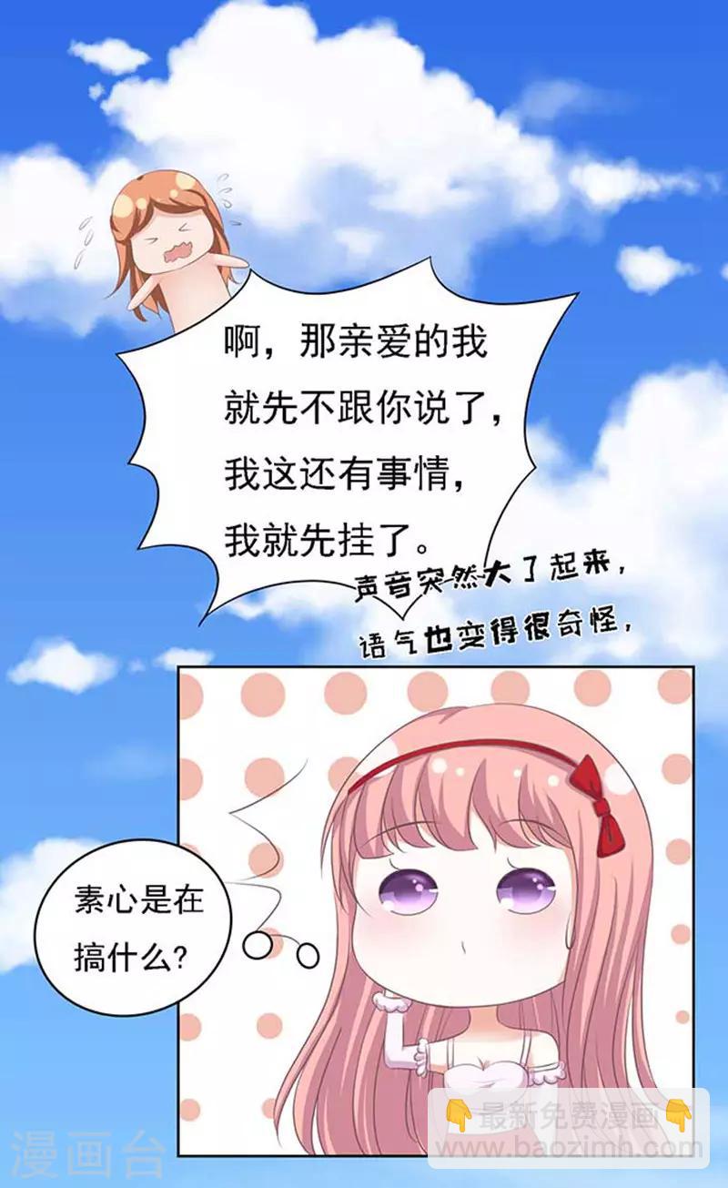 第49话 势不两立113