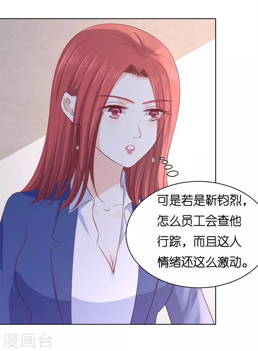 第242话 多方谋动3