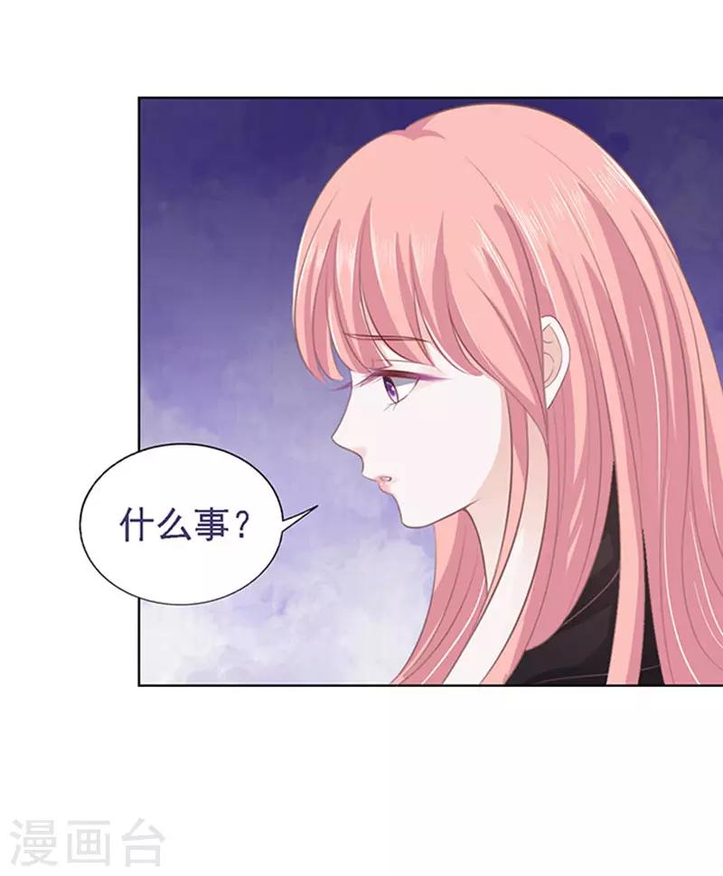 第85话 秘密123
