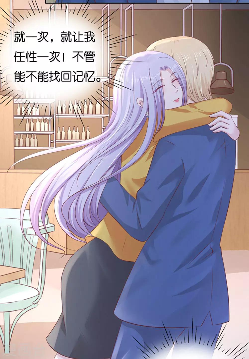第232话 约定11