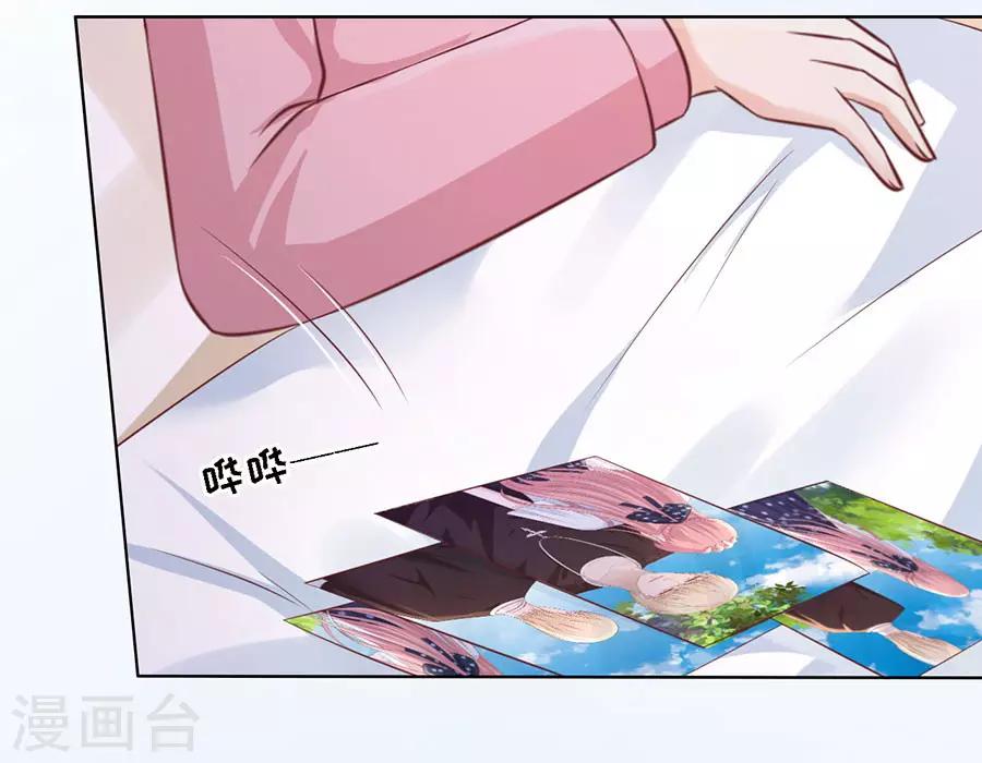 第189话 暧昧的照片22