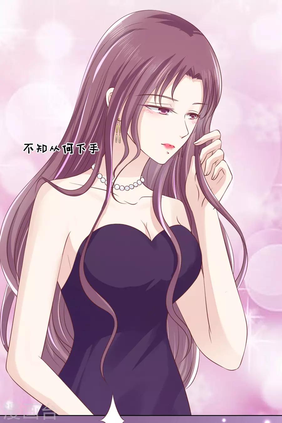 第192话 被母亲出卖28