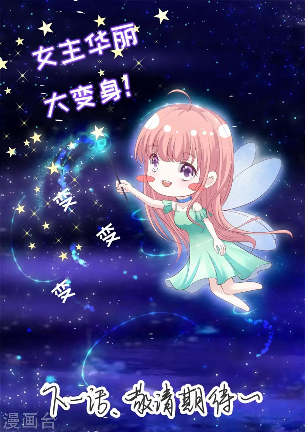 第228话 道别36