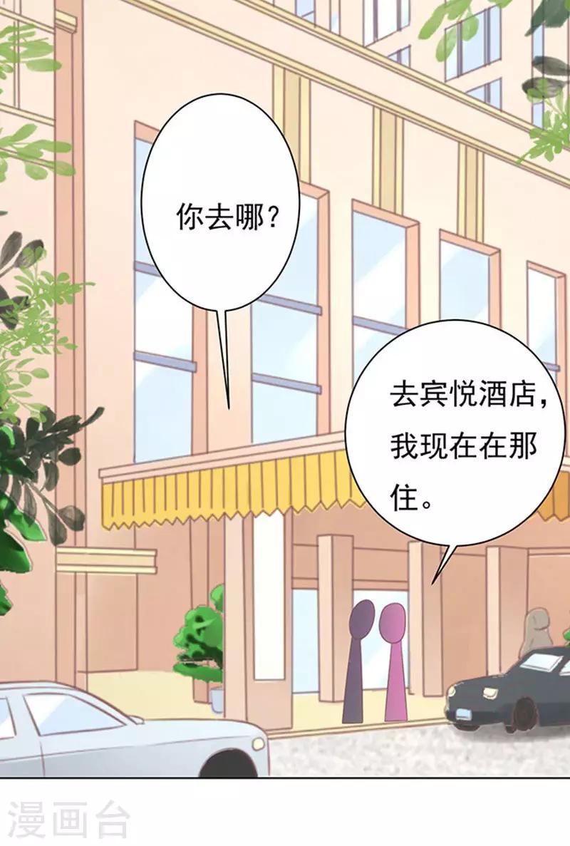 第77话 我不认识他12