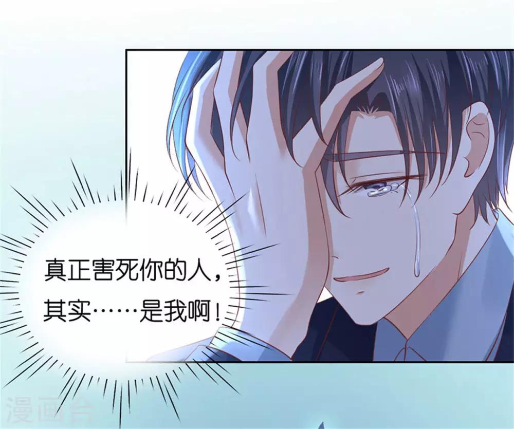 第230话 一年后27