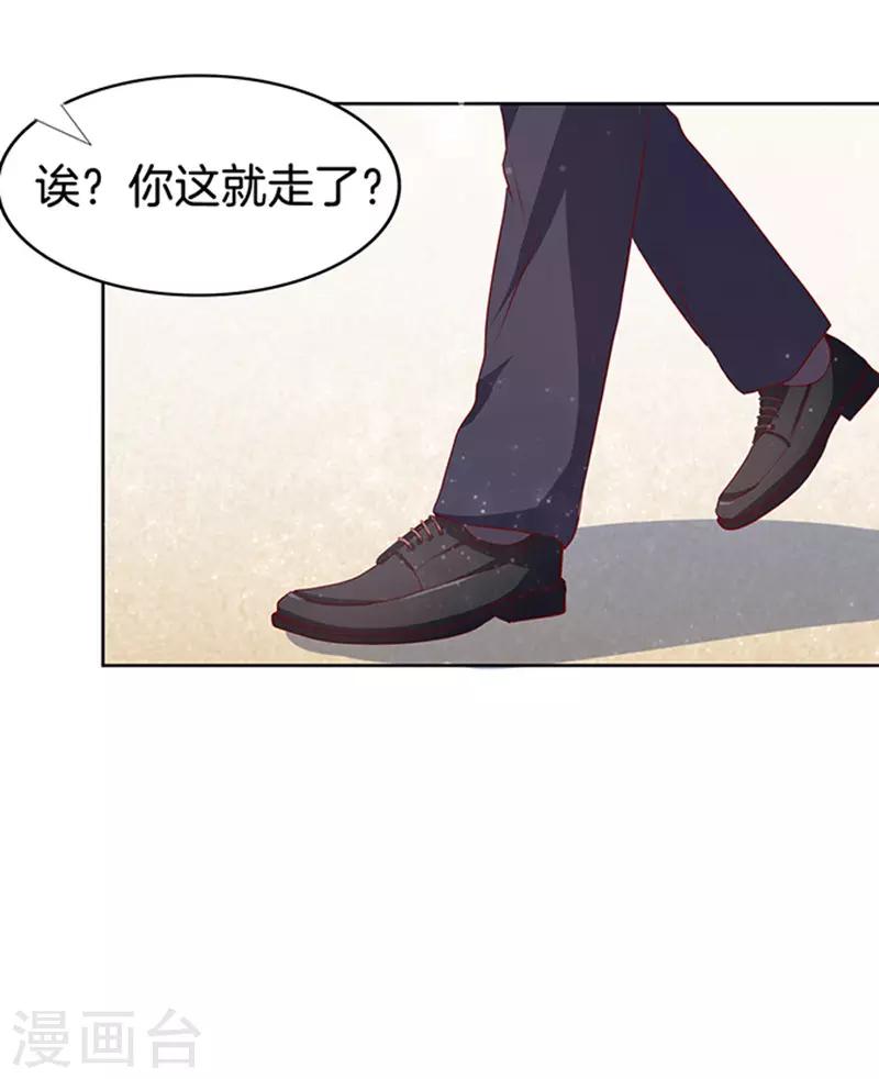 第9话 我不会负责的314