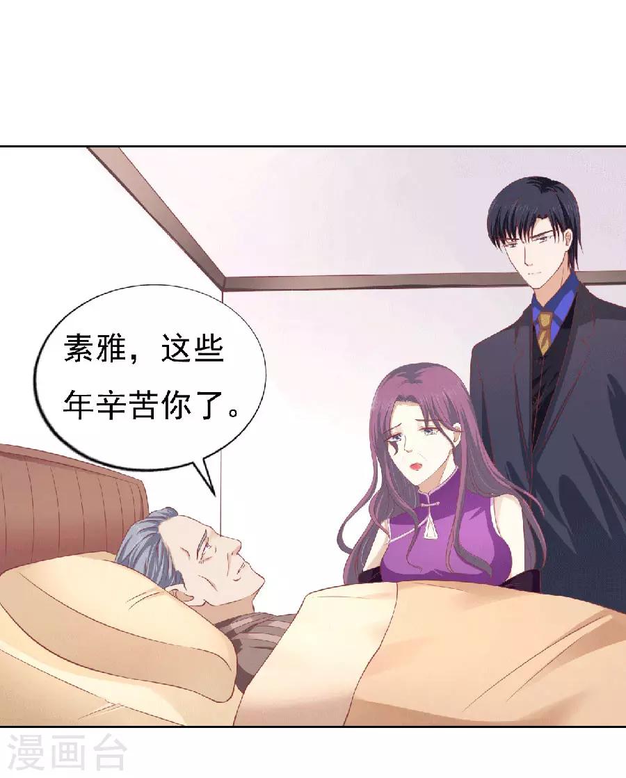 第149话 为分割财产而来123