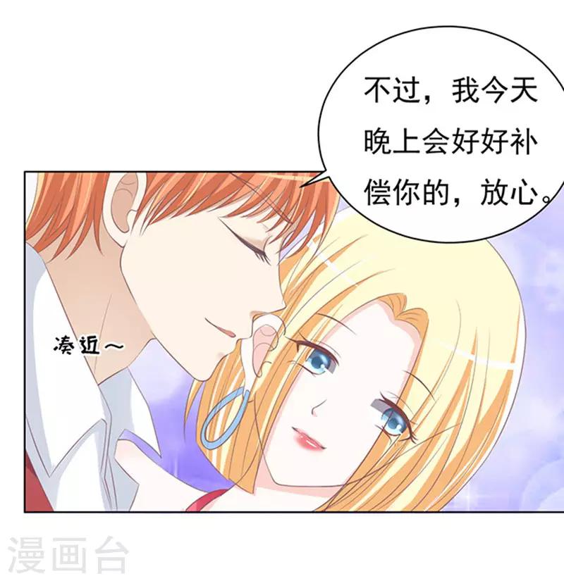 第69话 你永远都只是个小人物219