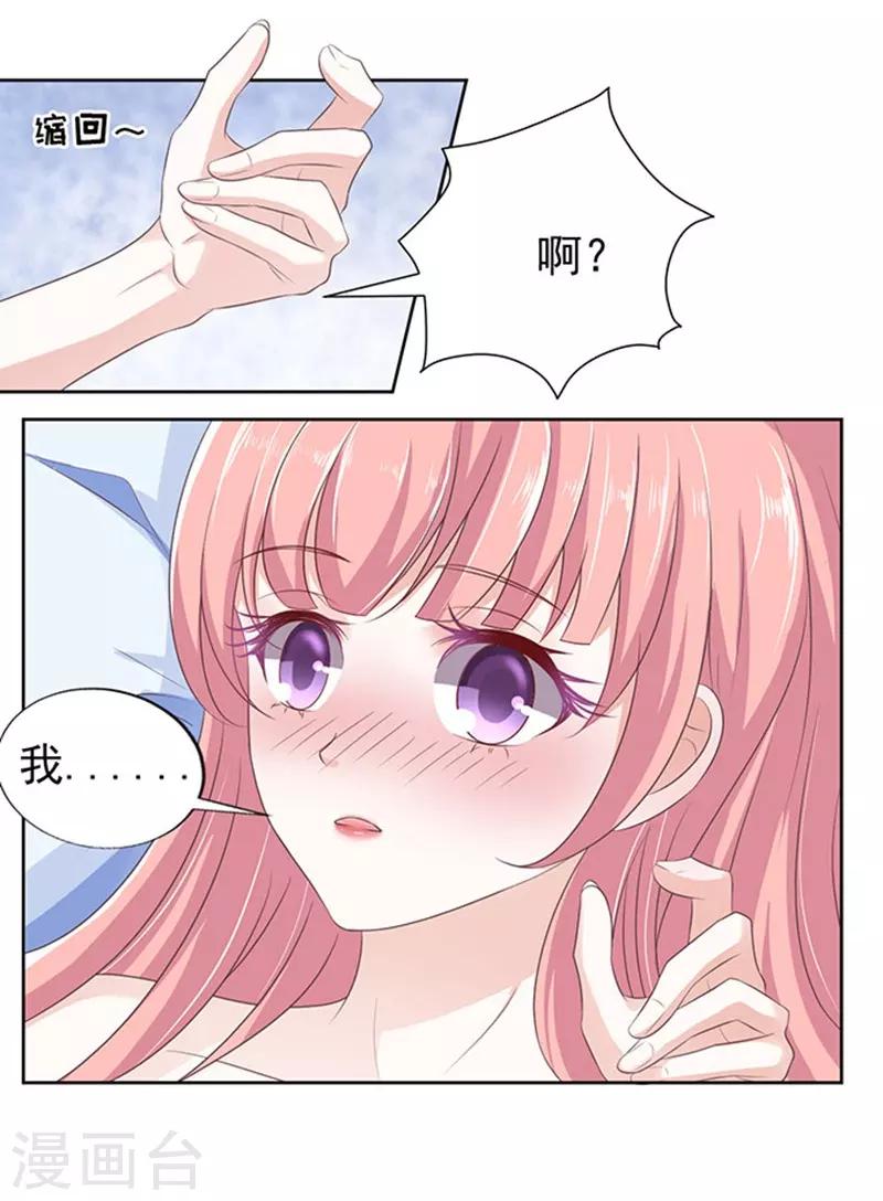 第63话 同居过日子8