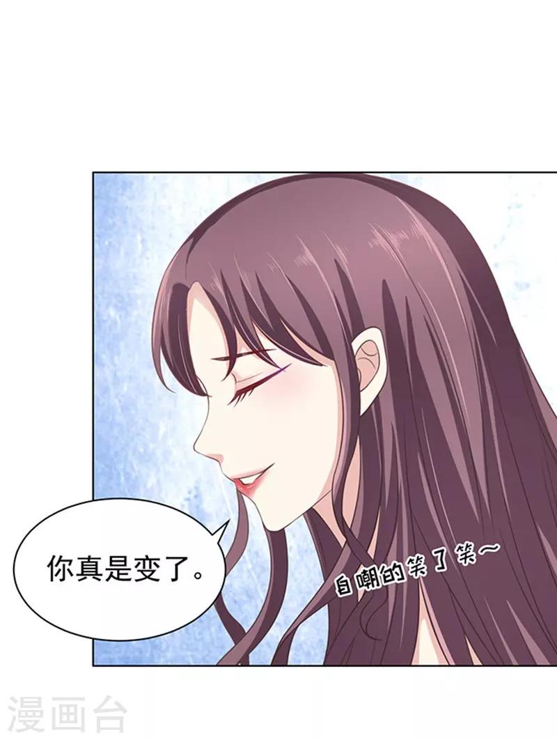 第75话 你真是变了125