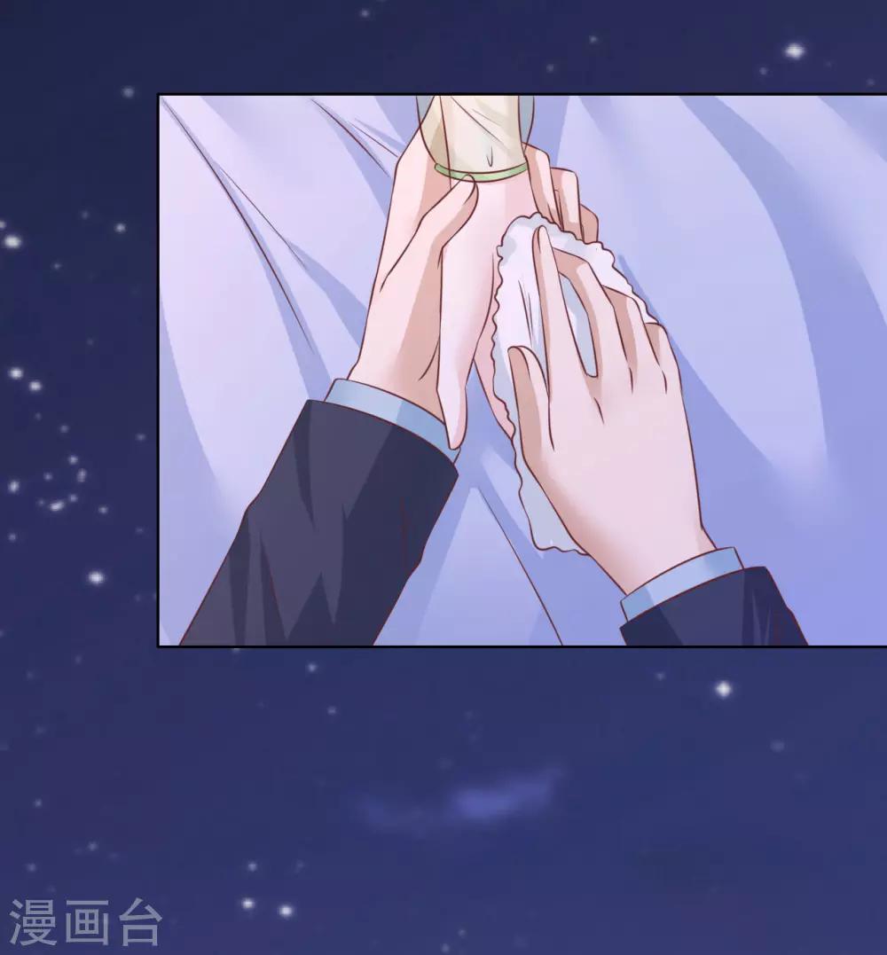 第205话 细心的照顾20