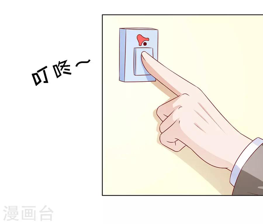 第139话 惊喜还是惊吓？210