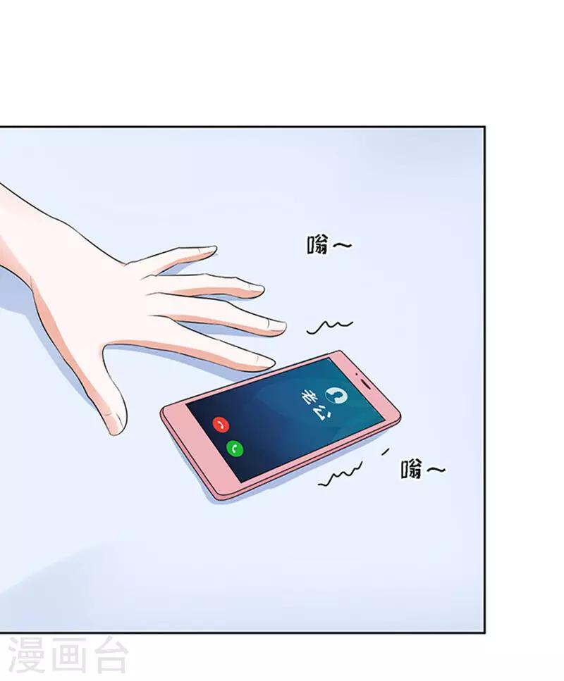 第57话 找到你224