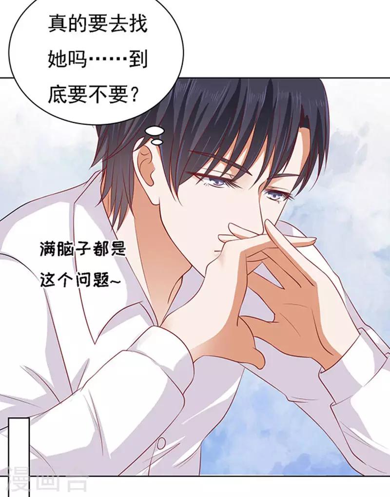 第95话 初次见面请多关照18