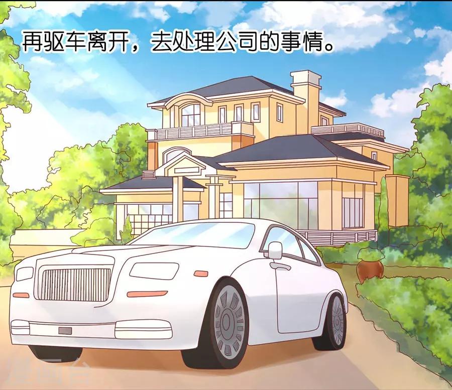 第187话 陪逛校园19