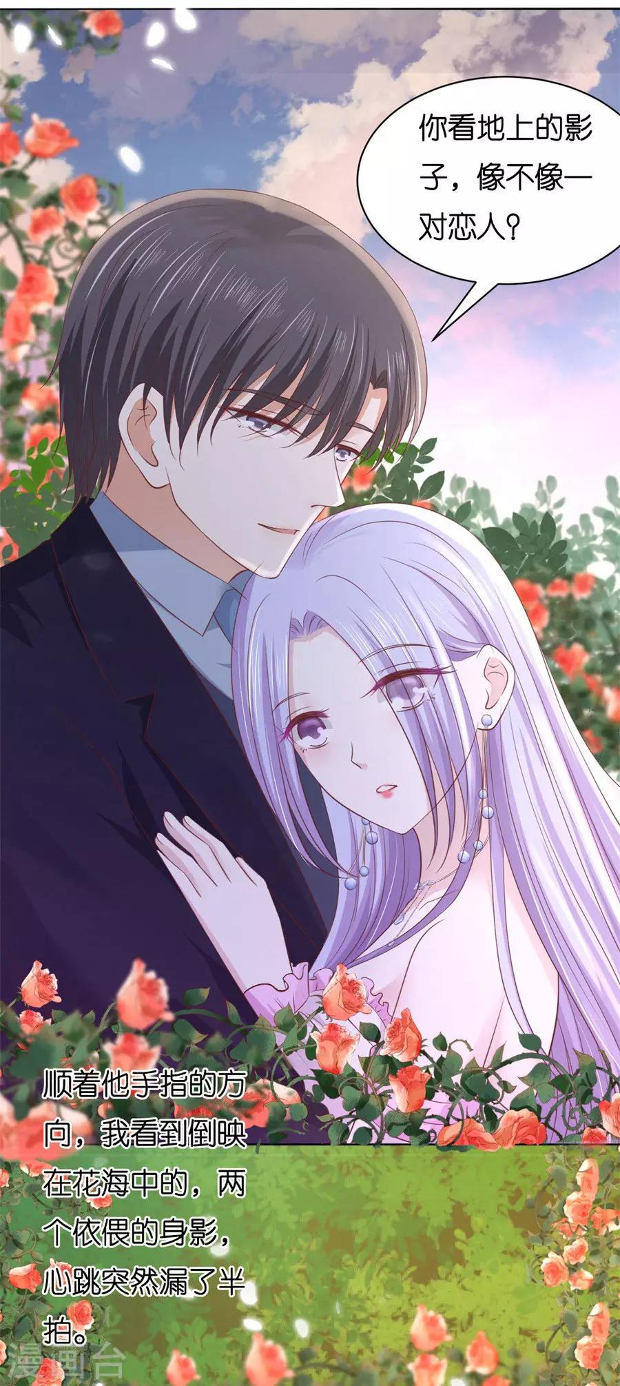 第240话 回忆18
